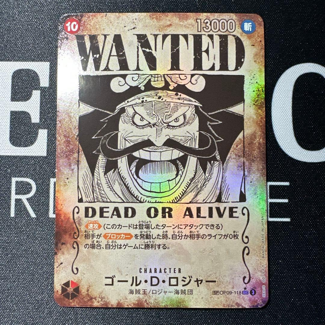 チ*カ様 ワンピースカード　手配書　SP ロジャー　エース　サボ