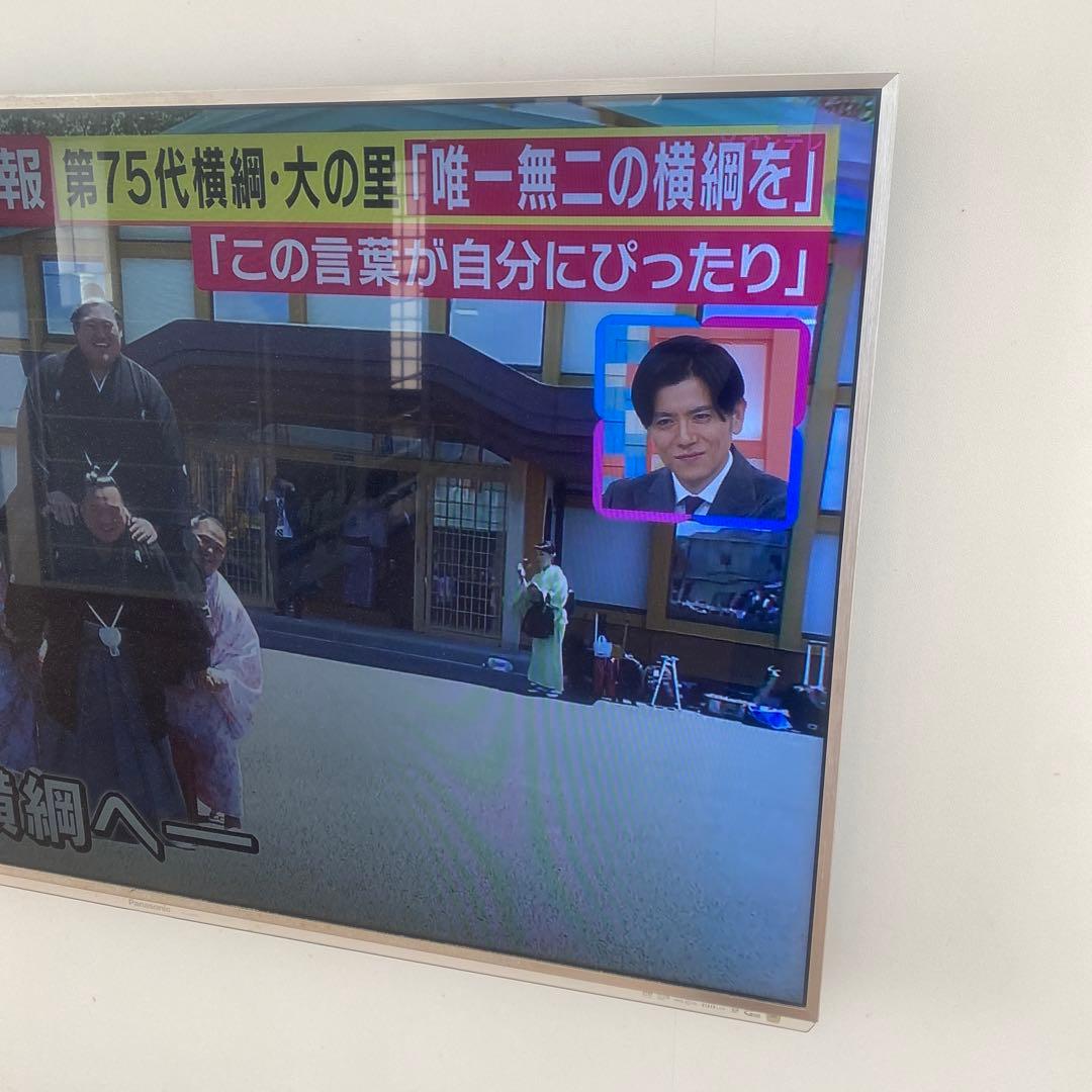 Panasonic VIERA TH-55DT5 55V型　中古動作品リモコン有