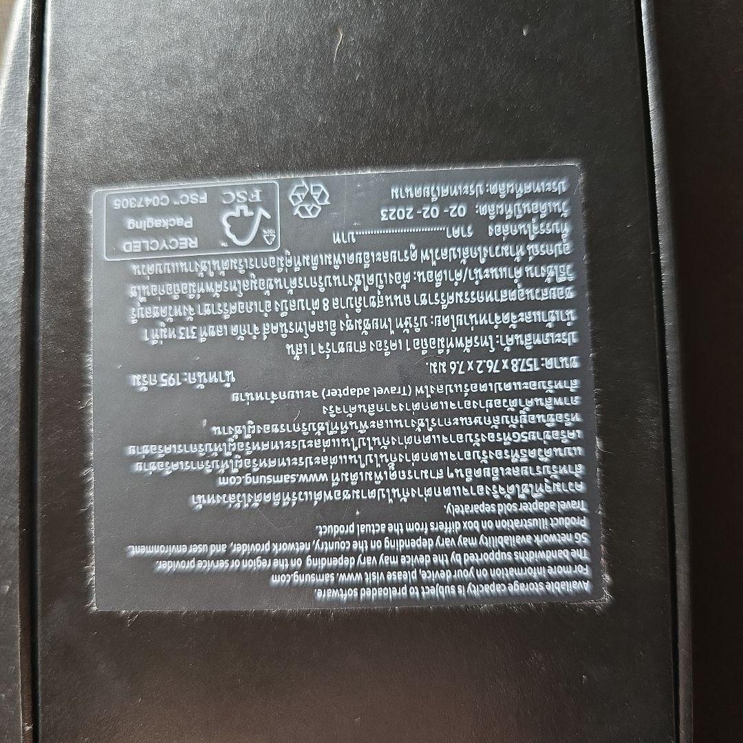 areになっております！