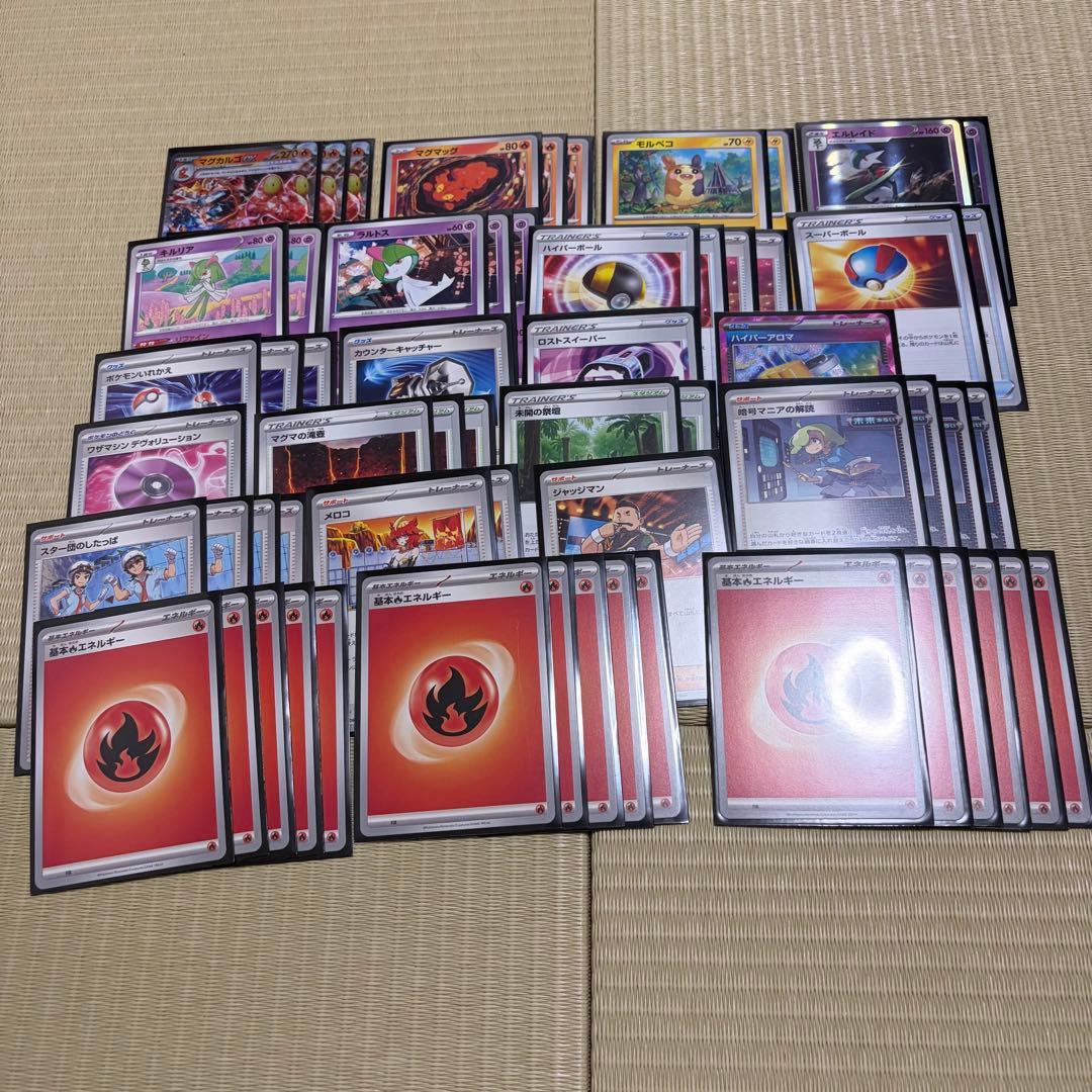 (引退まとめ売り)ポケカデッキ　20個セット+カードセット