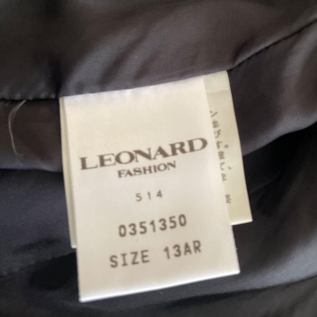 レオナール テーラードジャケット