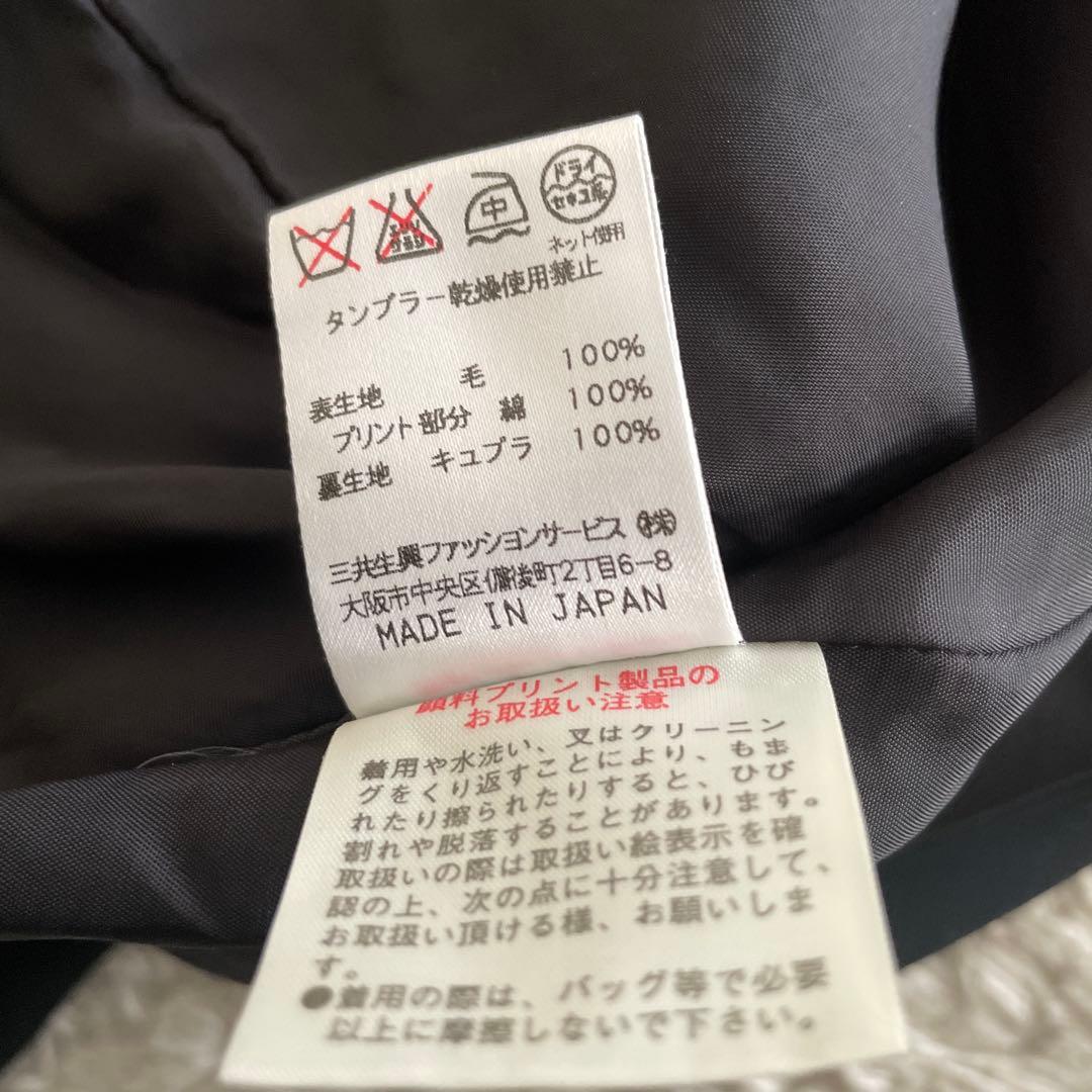 レオナール テーラードジャケット