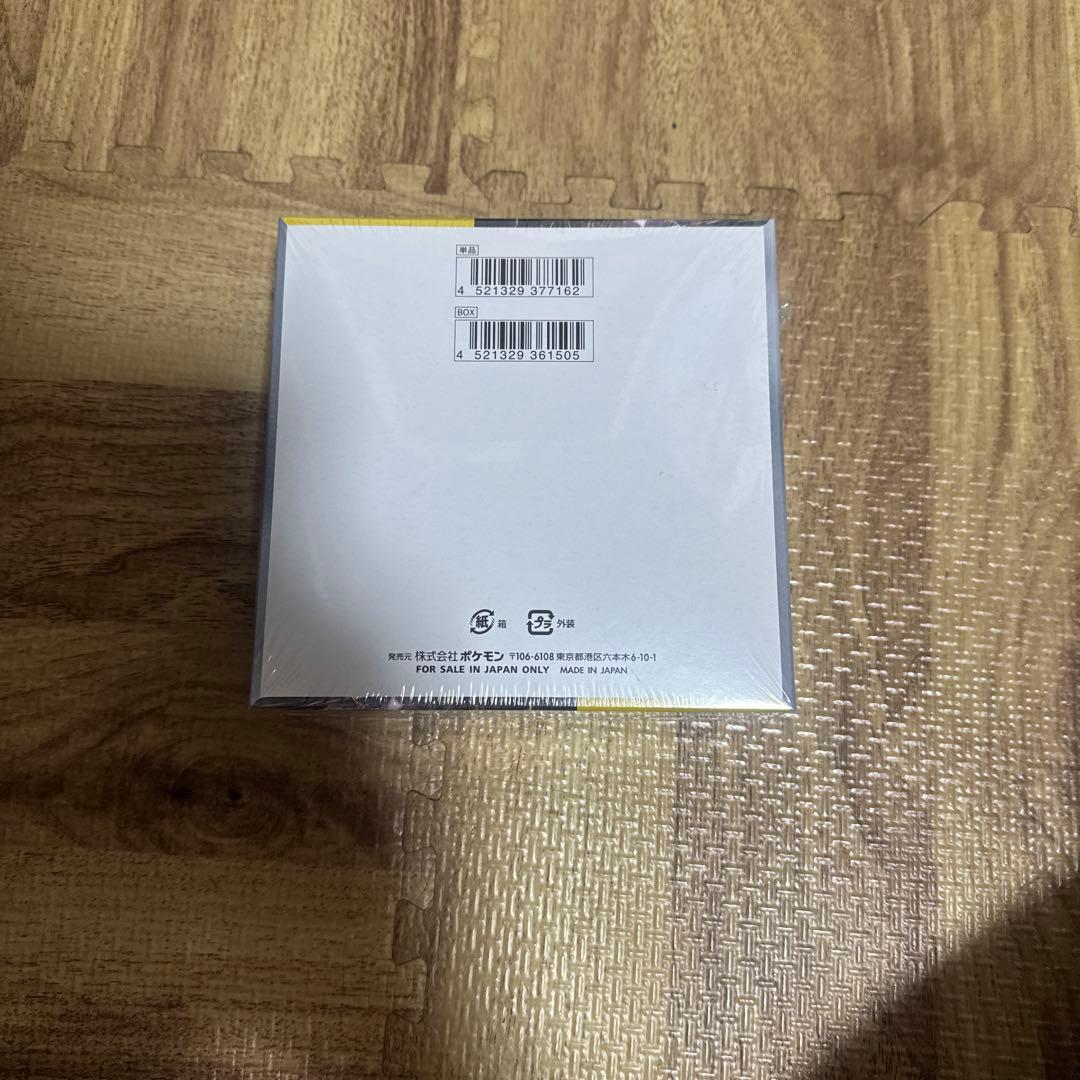 ポケモンカードゲーム 超電ブレイカーシュリンク付き