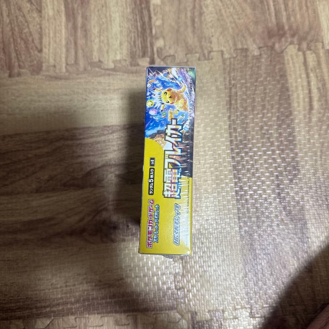 ポケモンカードゲーム 超電ブレイカーシュリンク付き