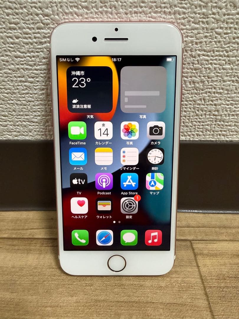 Apple iPhone 7 128GB ローズゴールド • おまけ付き