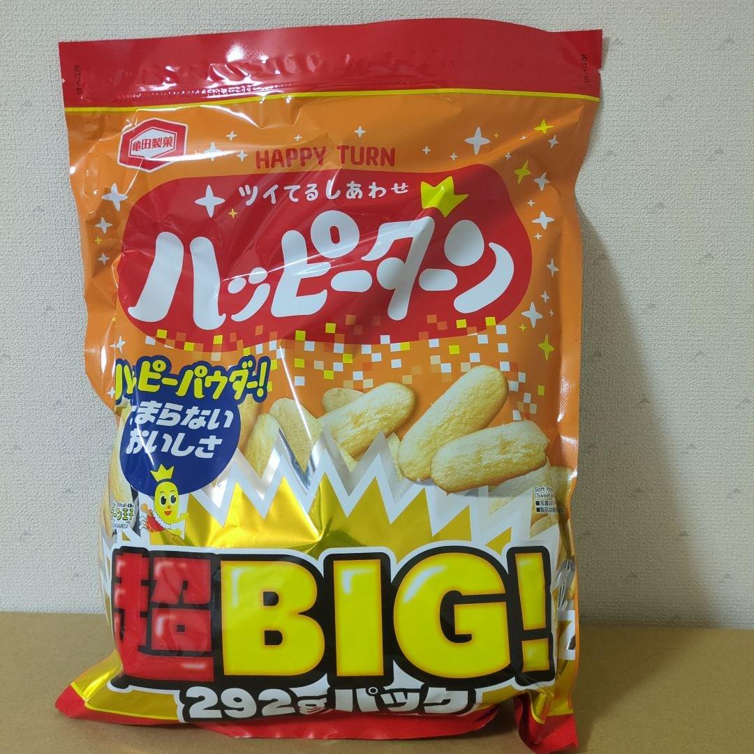 アミューズメント景品　12点セット