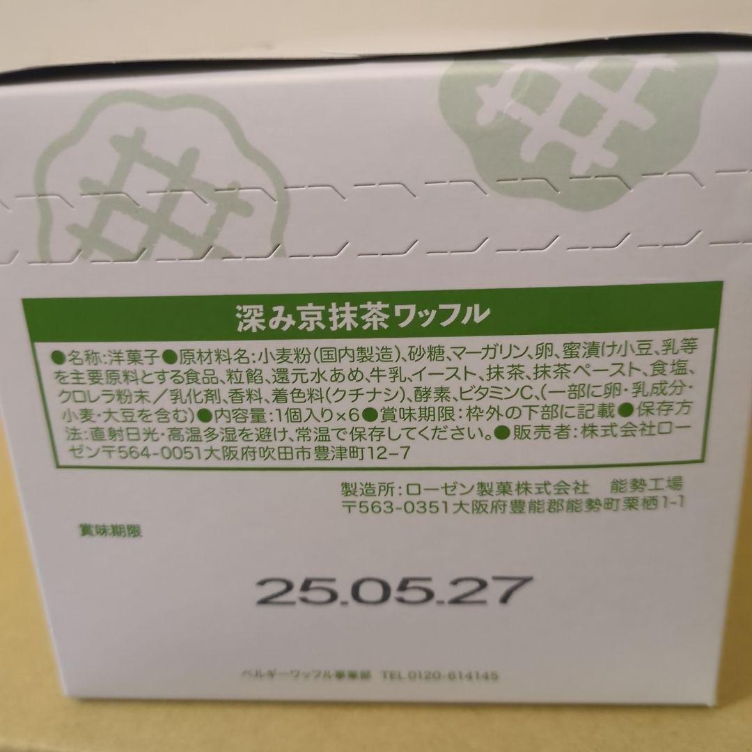 アミューズメント景品　12点セット