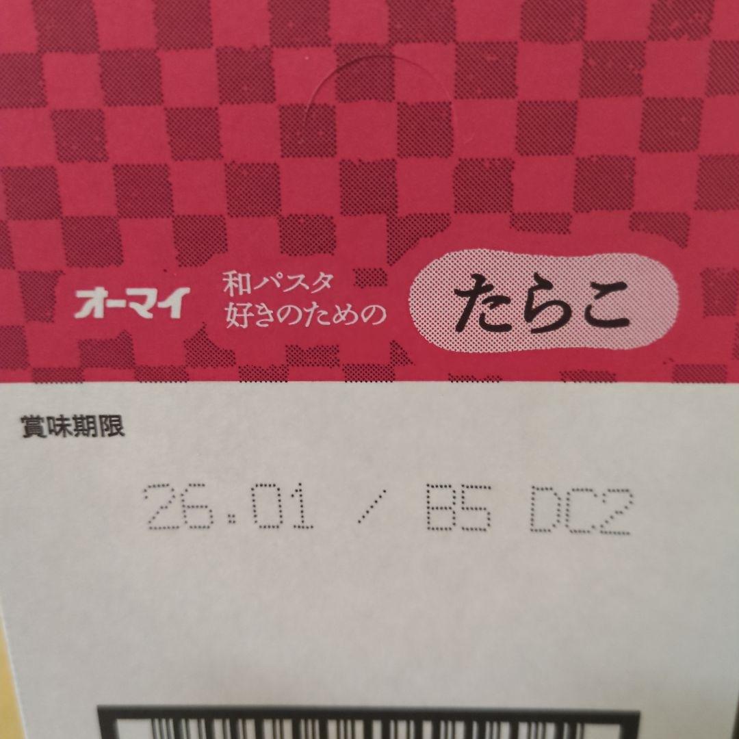 アミューズメント景品　12点セット