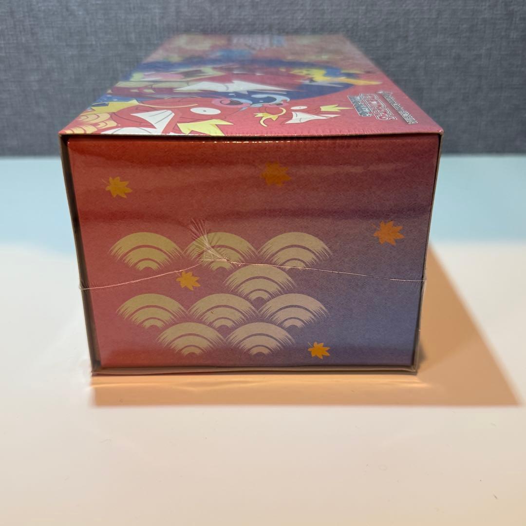 【即日発送可】(未開封)ポケモンセンター ヒロシマ スペシャルBOX