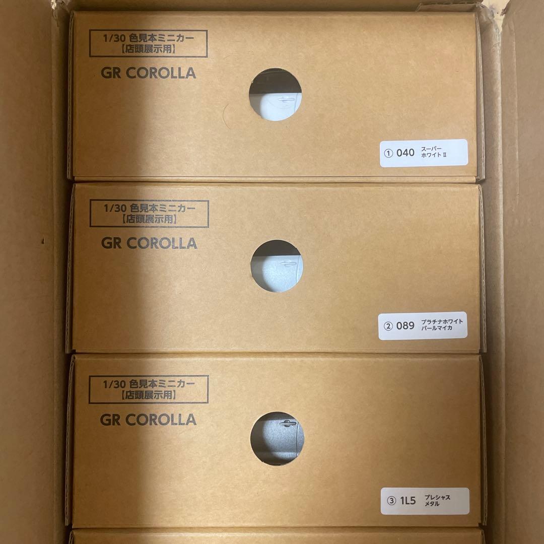 k*9様 トヨタ　GR COROLLA 未売品ミニカー 6台セット 1/30