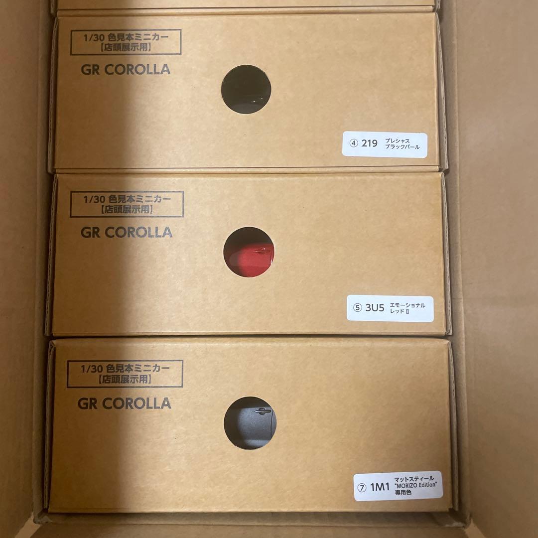 k*9様 トヨタ　GR COROLLA 未売品ミニカー 6台セット 1/30