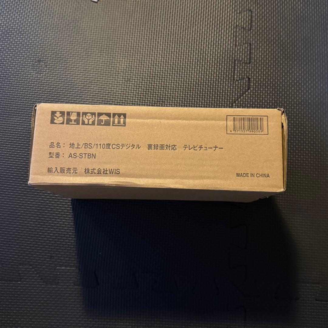 ASTEX AS-STBN 地デジチューナー