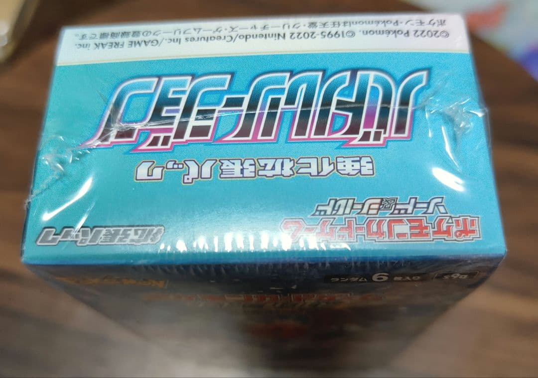 ポケモンカード　バトルリージョン　BOX　シュリンク付き　未開封