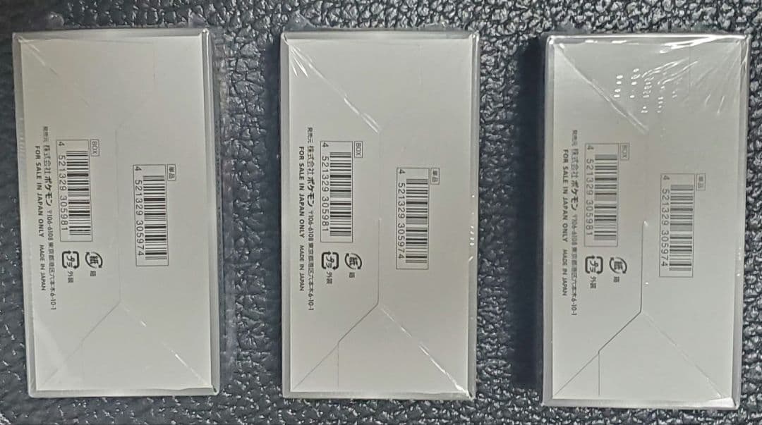 シャイニースターV　３BOX　ポケモンカードゲーム　シュリンク付