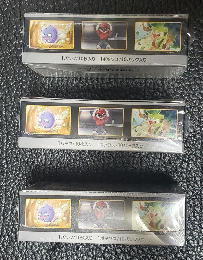 シャイニースターV　３BOX　ポケモンカードゲーム　シュリンク付