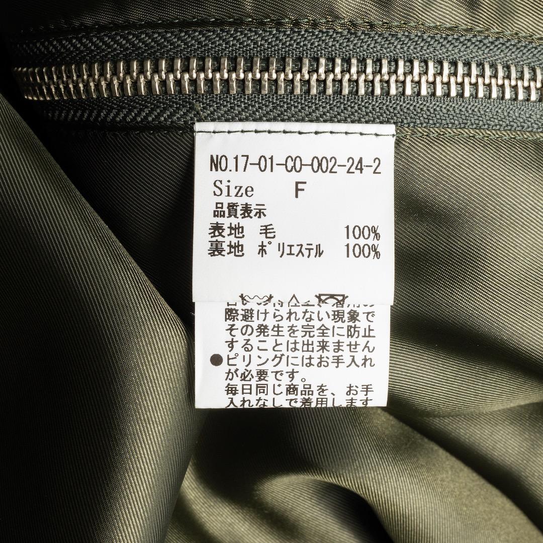 未使用 yuni 24AW ウールスーパー100 ミドルレングス ステンコート