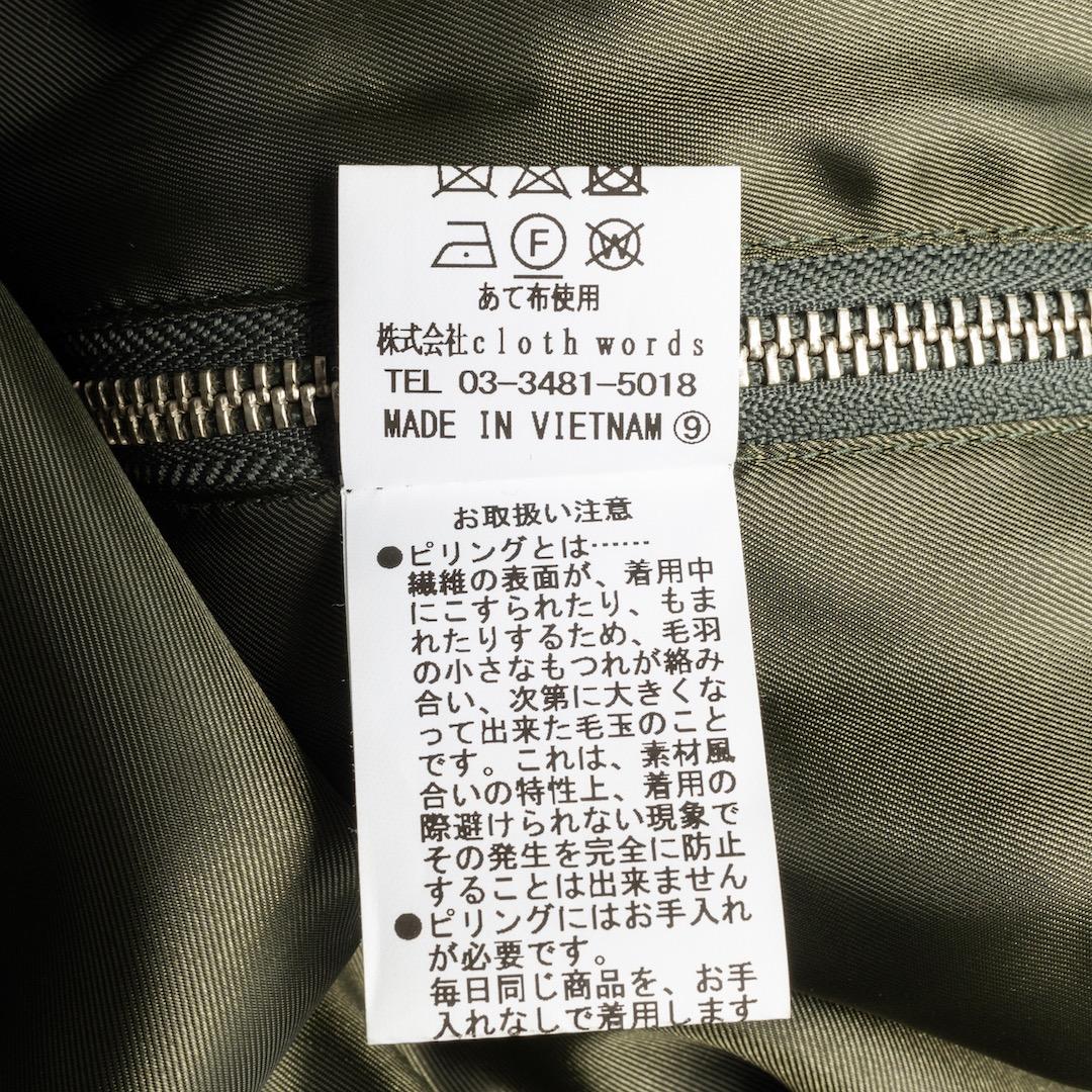 未使用 yuni 24AW ウールスーパー100 ミドルレングス ステンコート