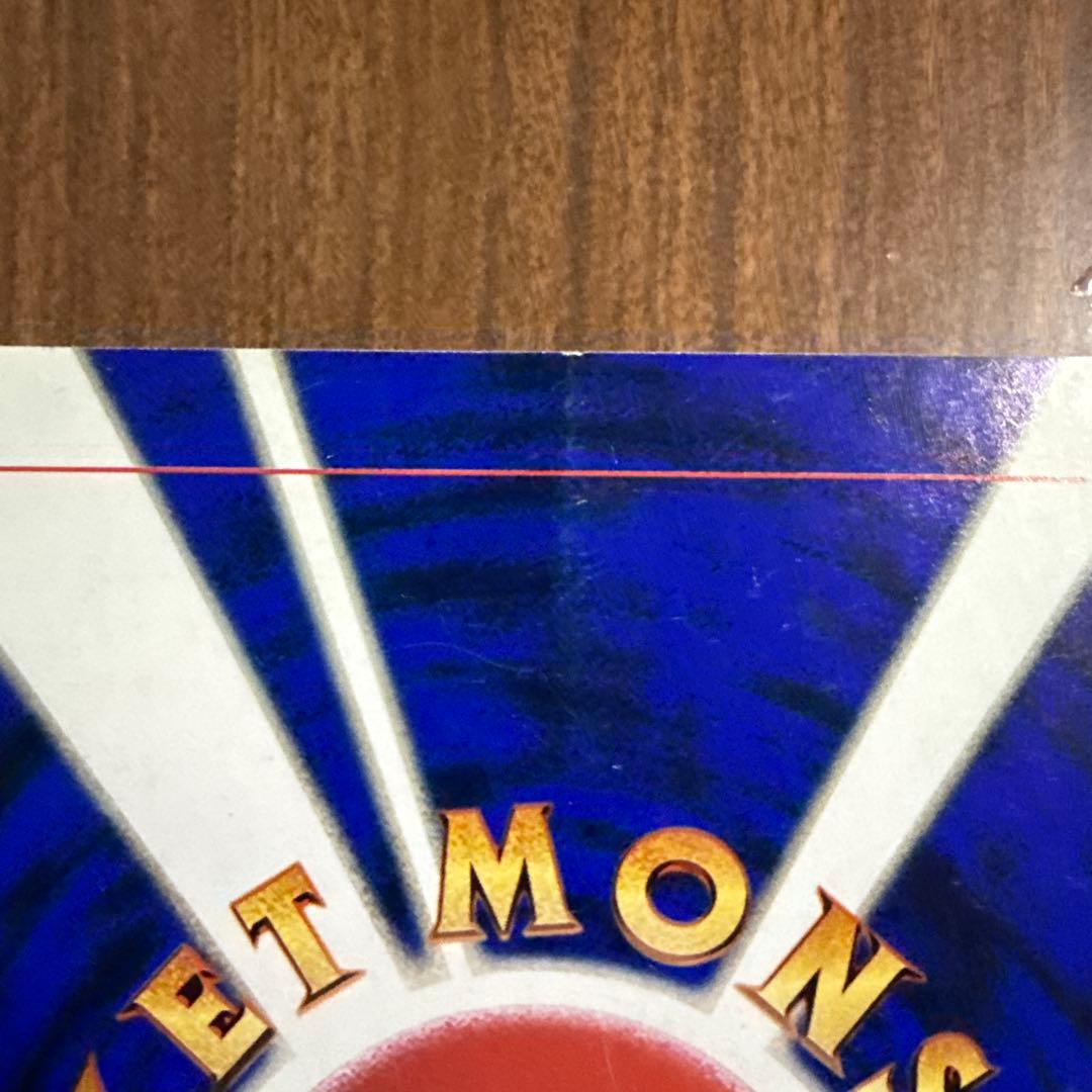 ポケモンカード　スペシャルジャンボカード4枚セット