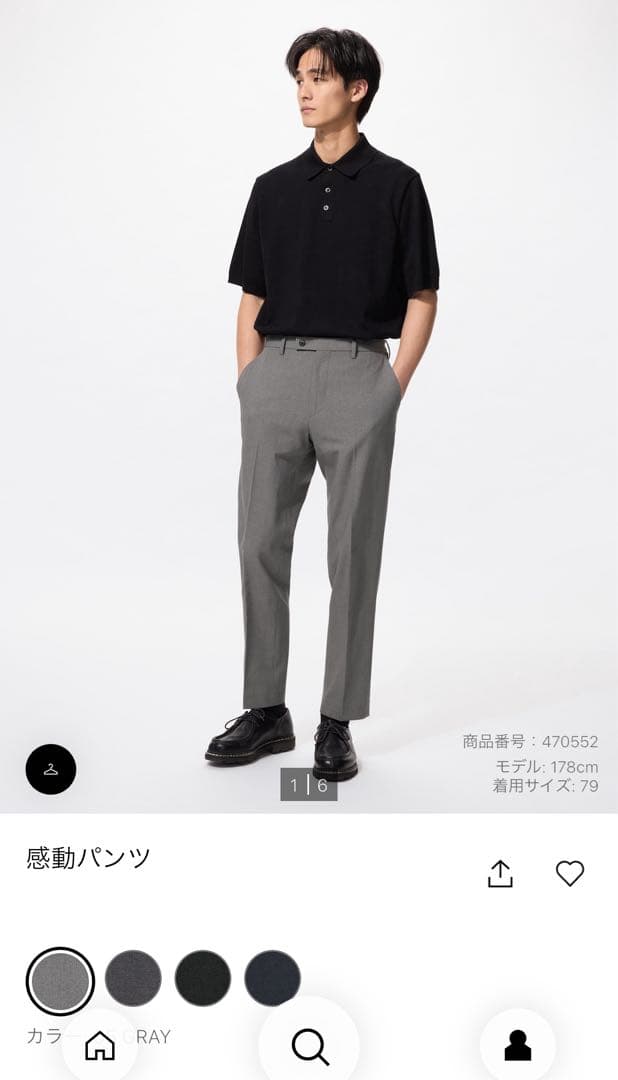 美品　感動ジャケット・感動パンツ2本・ファインクロスシャツ6枚セット　Sサイズ