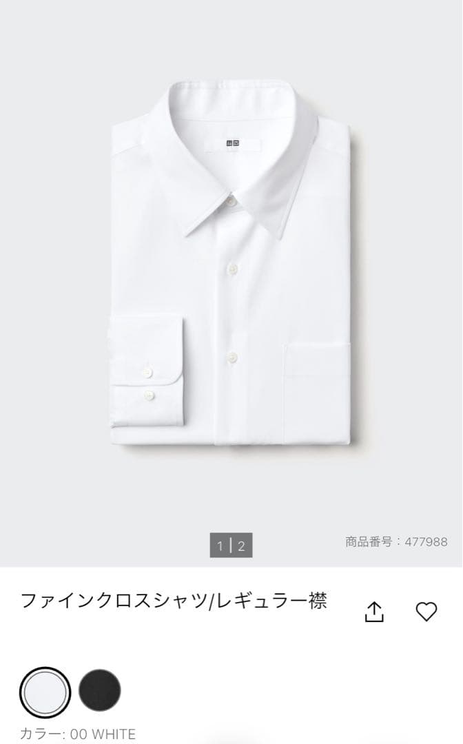 美品　感動ジャケット・感動パンツ2本・ファインクロスシャツ6枚セット　Sサイズ