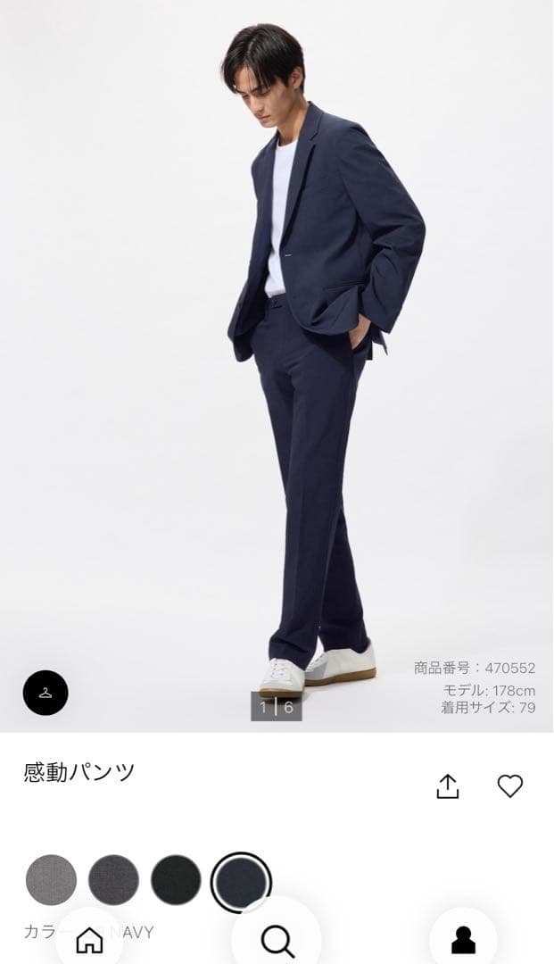 美品　感動ジャケット・感動パンツ2本・ファインクロスシャツ6枚セット　Sサイズ