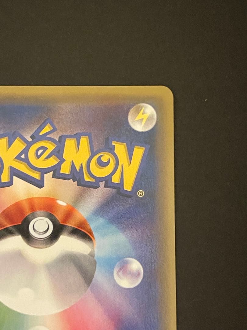 ポケモンカード　ゲンシグラードンEX　ur 094/081