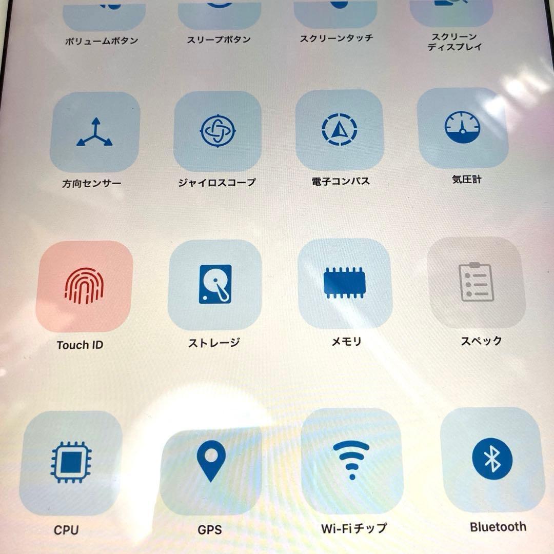 iPad7 128GB ゴールド　フィルム　ケース　アップル　ジャンク◎