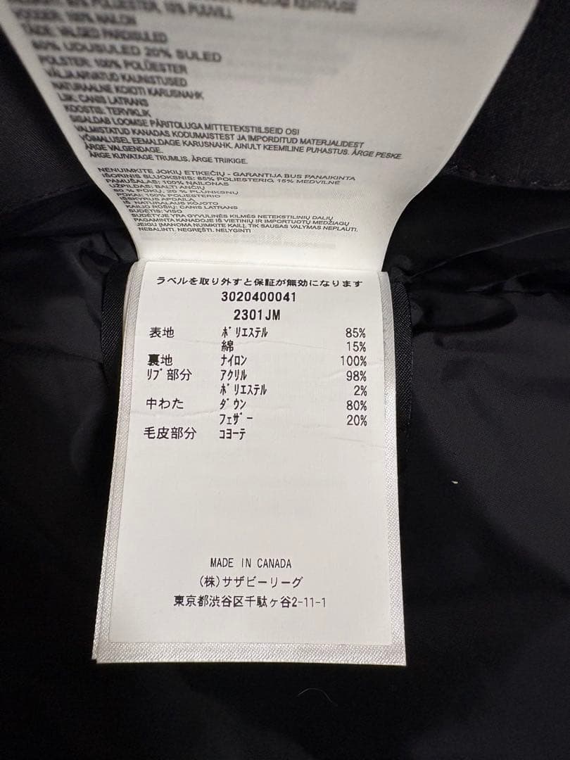   ダウンジャケット ラッセル　S