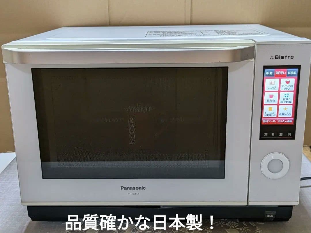 パナソニックBistro本格スチームオーブンレンジ【品質確かな日本製】