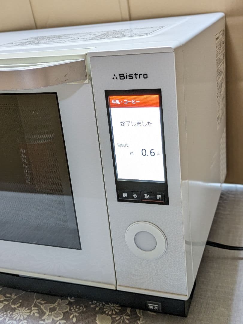 パナソニックBistro本格スチームオーブンレンジ【品質確かな日本製】