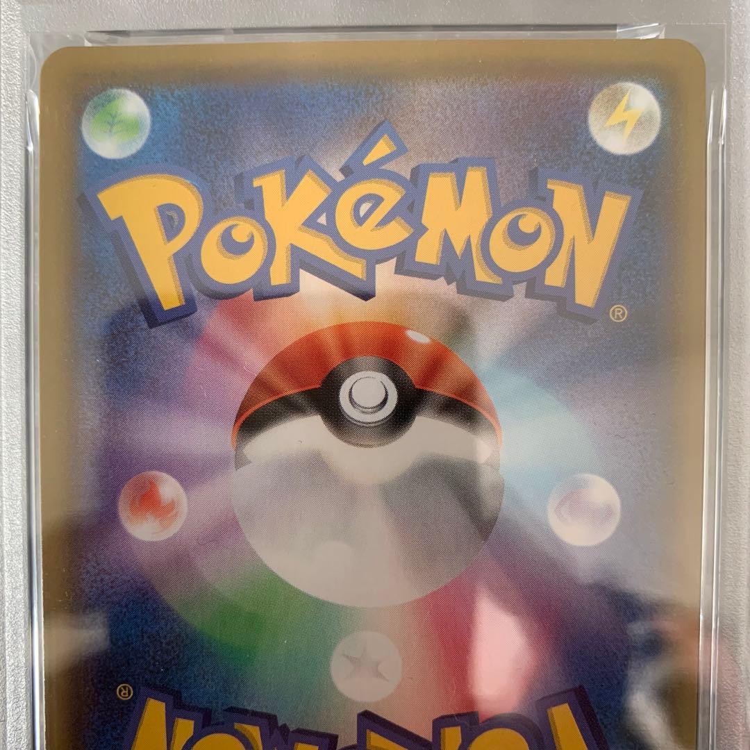 リザードン vmax SSR psa10 シャイニースターV 308/190