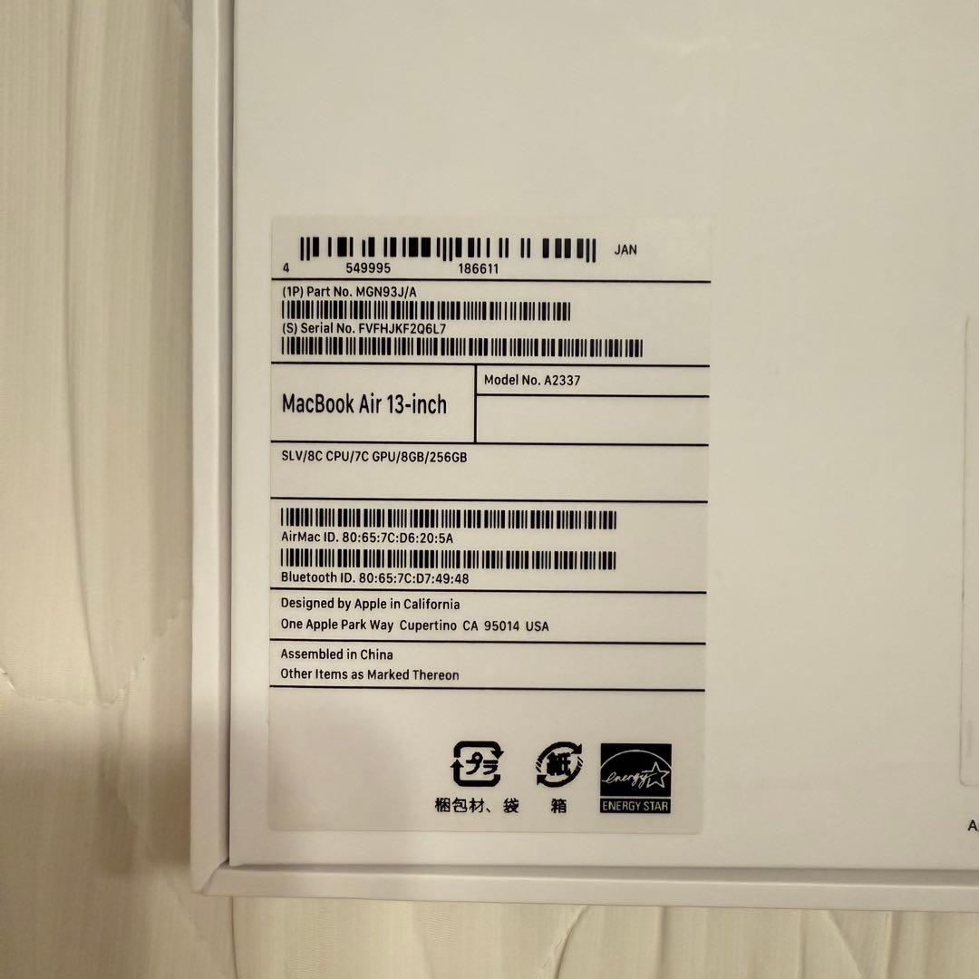 【Apple】MacBook Air M1 2020 8GB 256