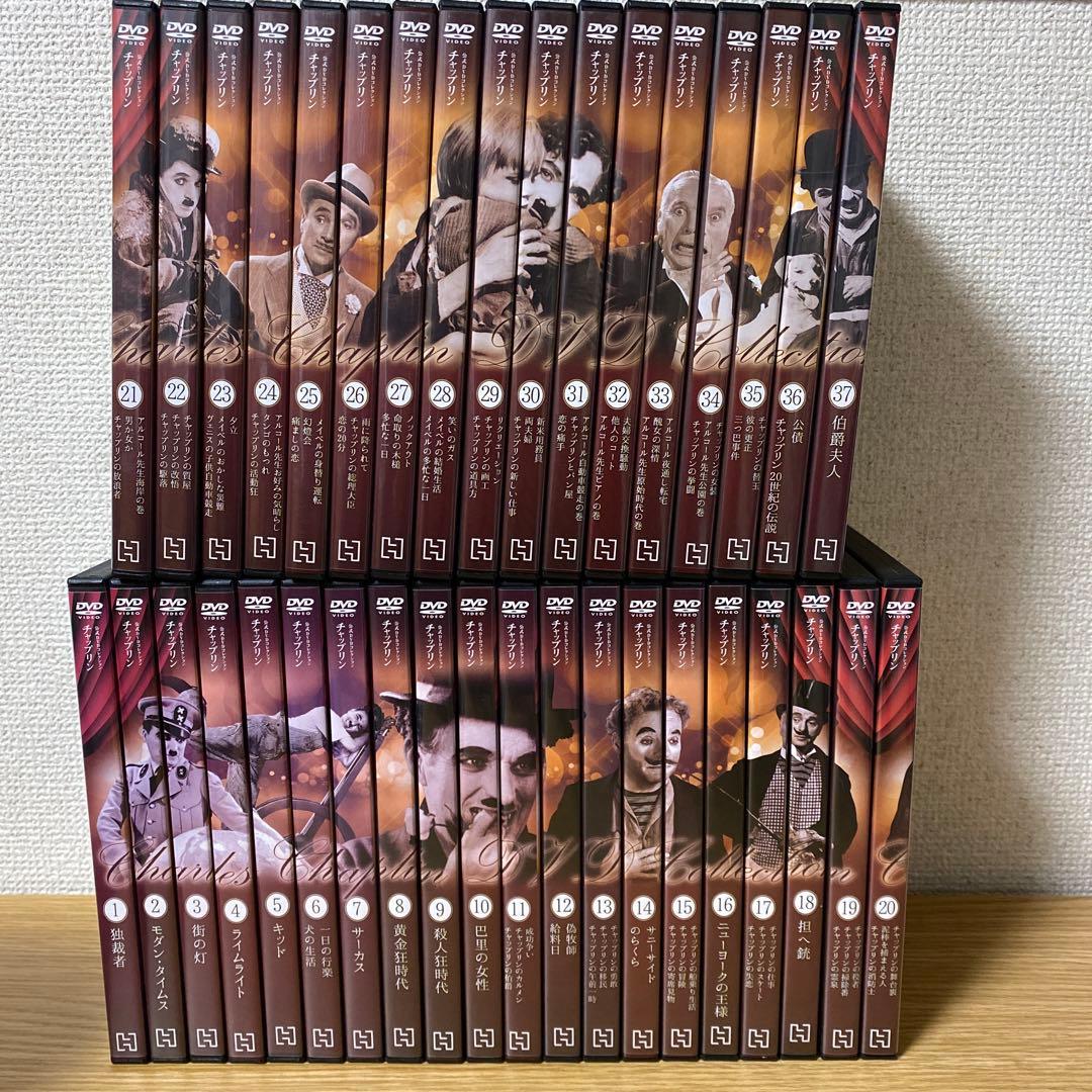 チャップリン　公式DVDコレクション　37巻セット