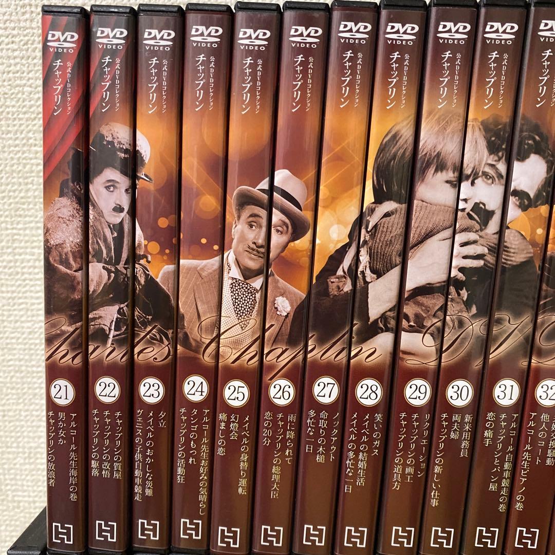 チャップリン　公式DVDコレクション　37巻セット
