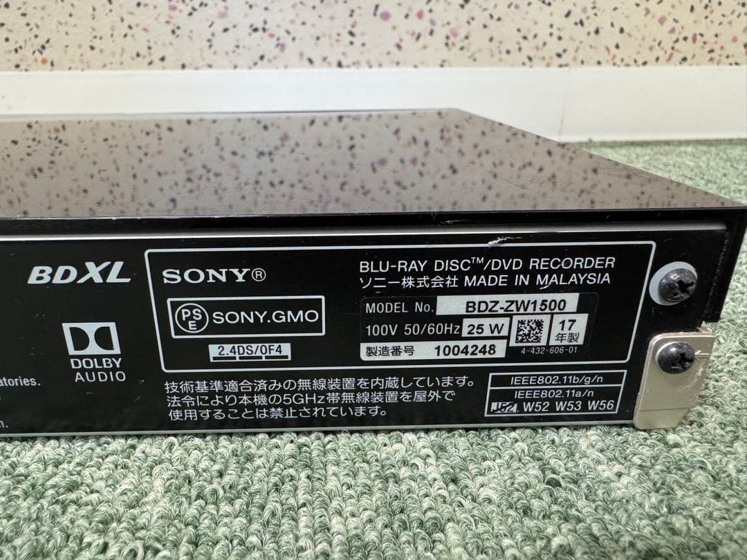 【動作確認済】SONY ブルーレイレコーダー　B-CAS付