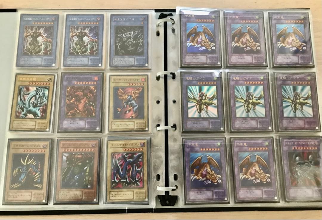 遊戯王　まとめ売り　ファイルセット　引退品