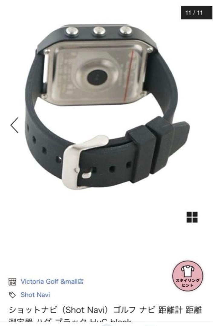 ラウンド用品・アクセサリー Shot Navi HuG