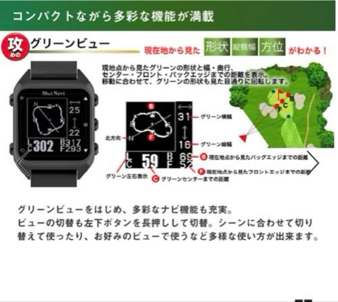 ラウンド用品・アクセサリー Shot Navi HuG