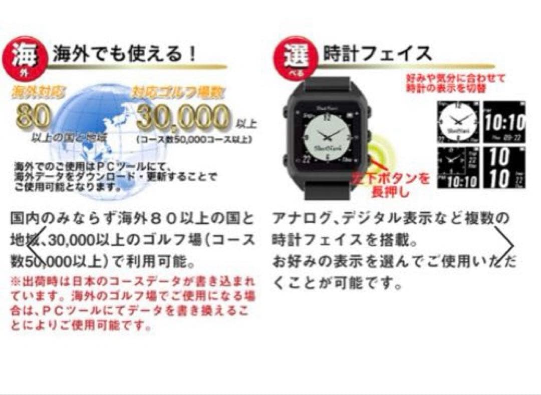 ラウンド用品・アクセサリー Shot Navi HuG