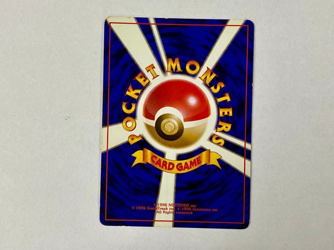 ポケモンカード わるいリザードン 旧裏 ②