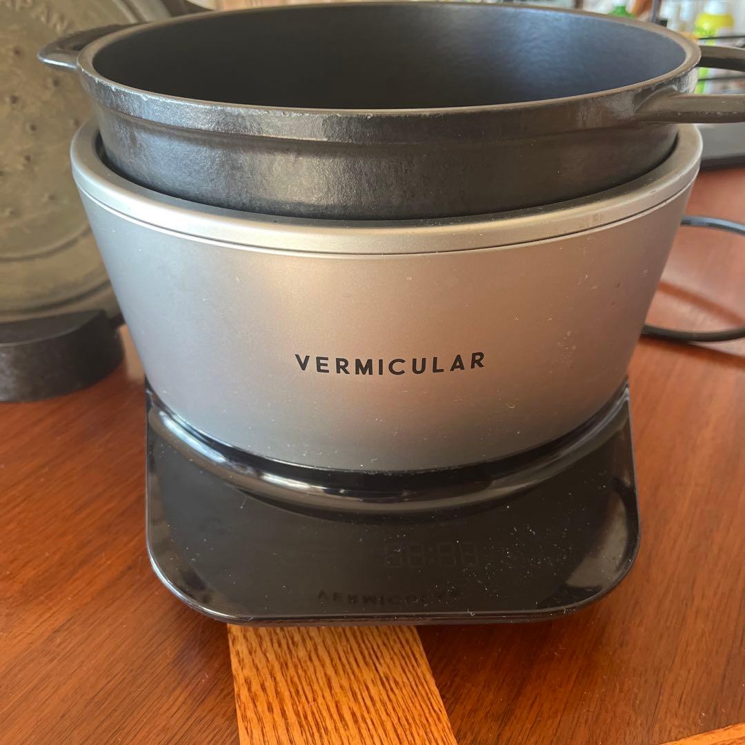 【年内処分】バーミキュラ　ライスポット　炊飯器　5合