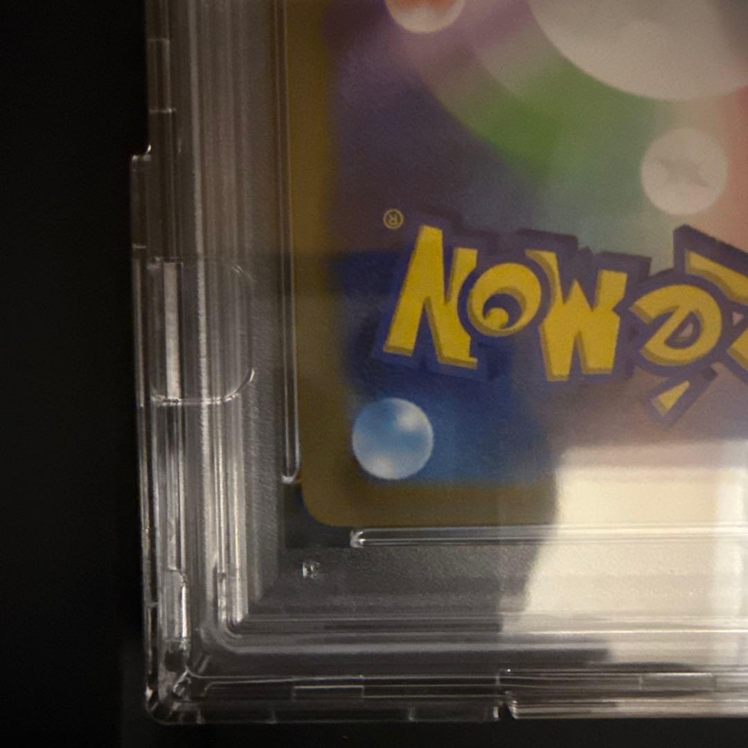 ミュウVMAX（SA ）HR PSA10