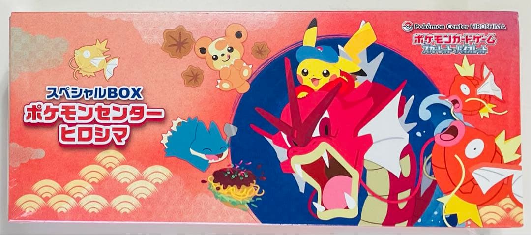 【新品シュリンク付き】ポケモンセンター ヒロシマスペシャルBOX