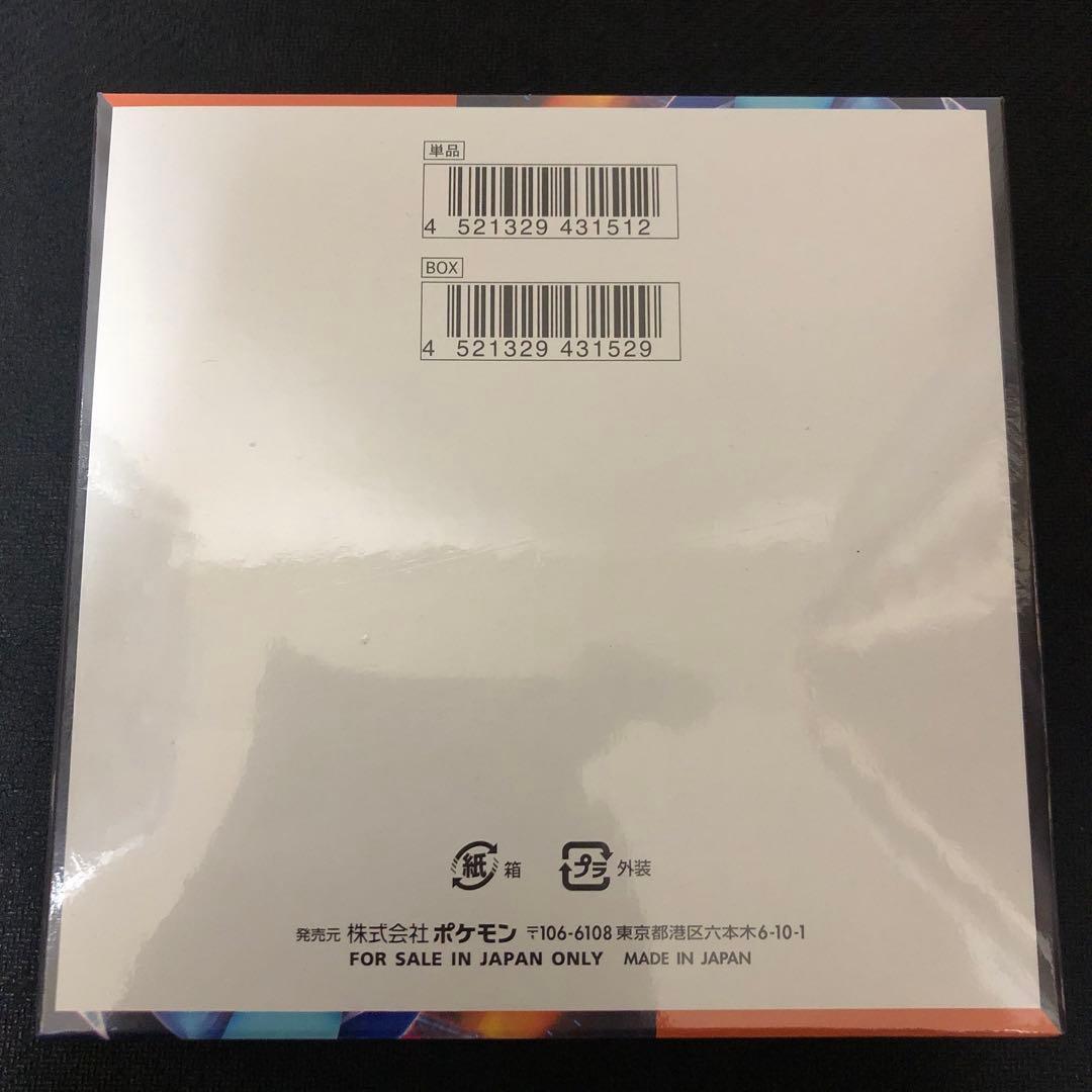 インフェルノX BOX ボックス シュリンク付き 未開封 1225