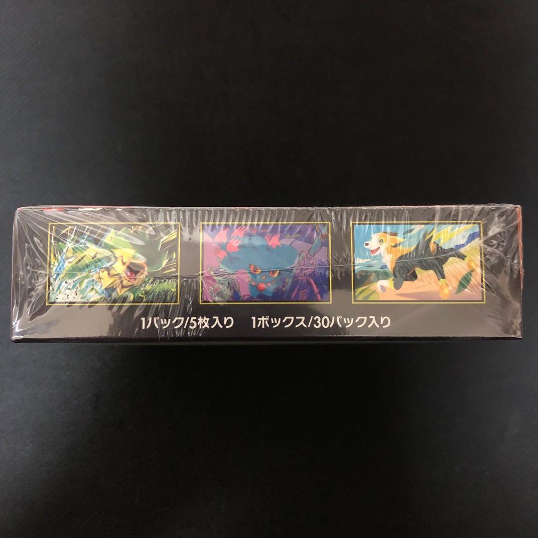 インフェルノX BOX ボックス シュリンク付き 未開封 1225