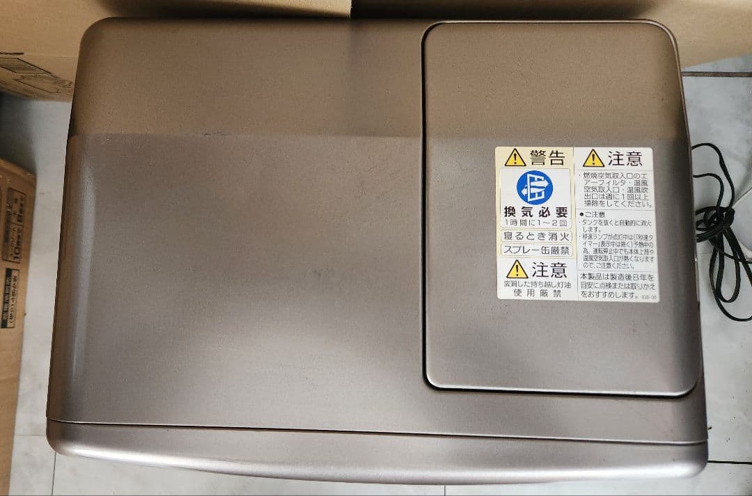 たく太郎 19年製 CORONA 石油ファンヒーター ECOモード