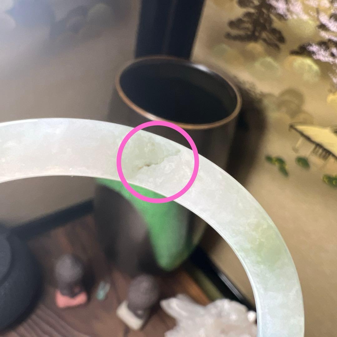 本翡翠、 氷種丸型バングル　〜52