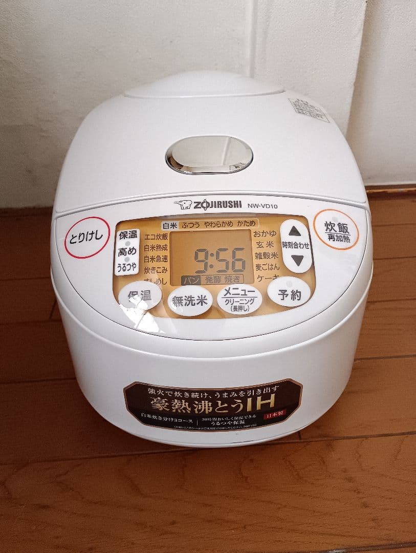 23年製❗象印、IH、豪熱沸騰炊飯器(5.5合炊き）
