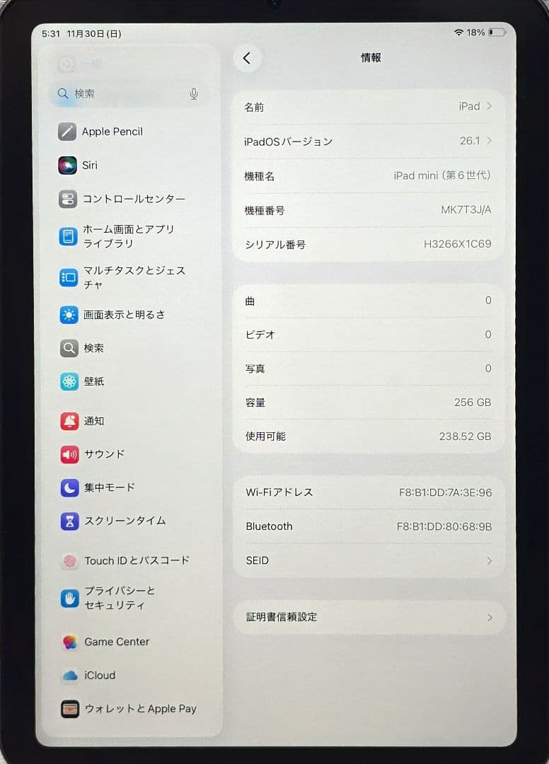 iPad mini 第6世代 256GB WiFiモデル