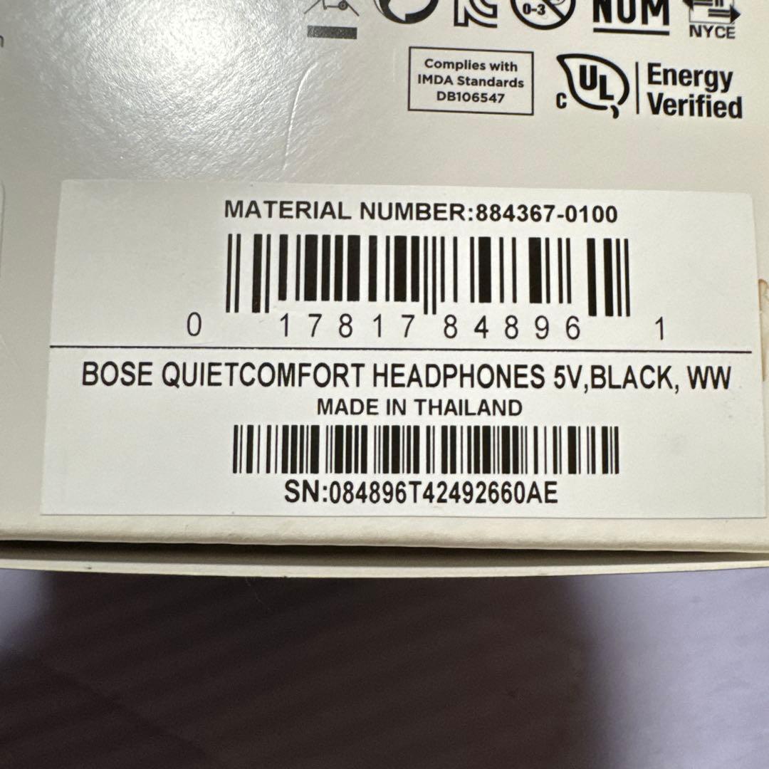 ヘッドホン BOSE QUIETCOMFORT HEADPHONES